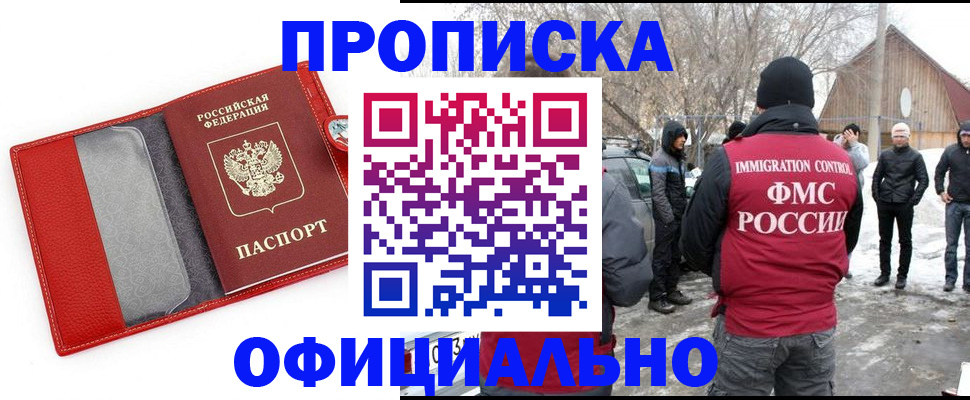 где прописаться в Изобильном